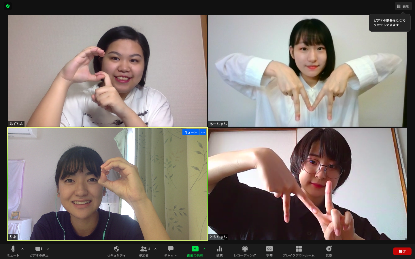 新時代と就活 -オンラインと“リアル”- コロナ禍でも変わらない“人”というもの【夏インターン編】