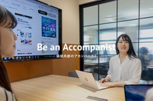  東京｜Webスキルを一から習得！プランニングディレクターとしての第一歩