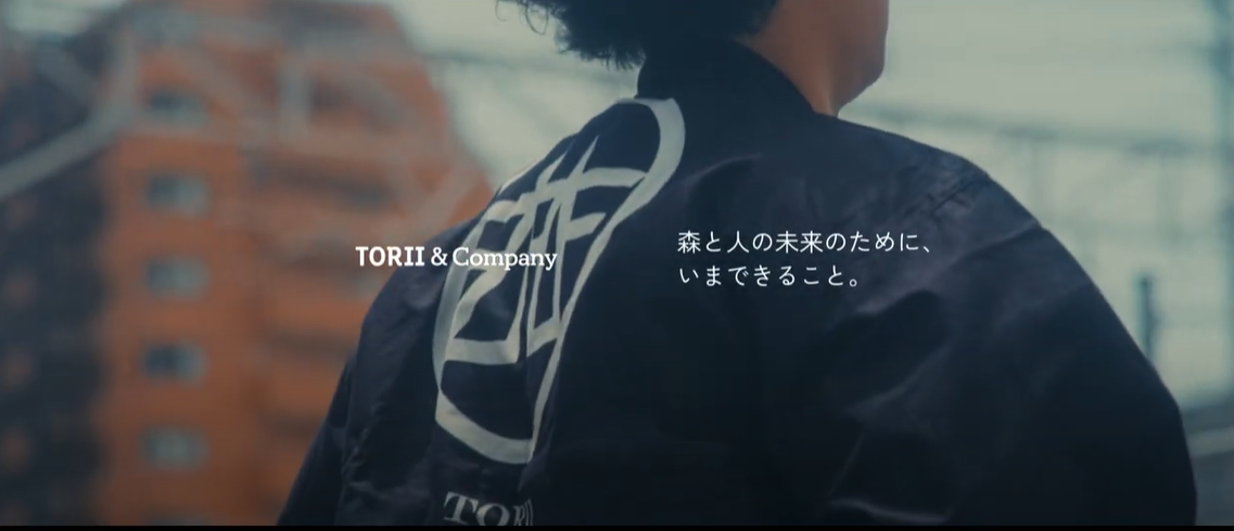 代表メッセージ　TORII &Company BRAND MOVIE