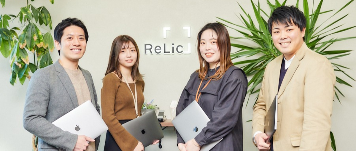 富山拠点コアメンバ募集！最新の技術でゼロから一緒にサービスを作りませんか？