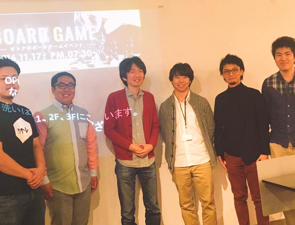 エキスパート達が語る！オトナのためのボードゲームナイト