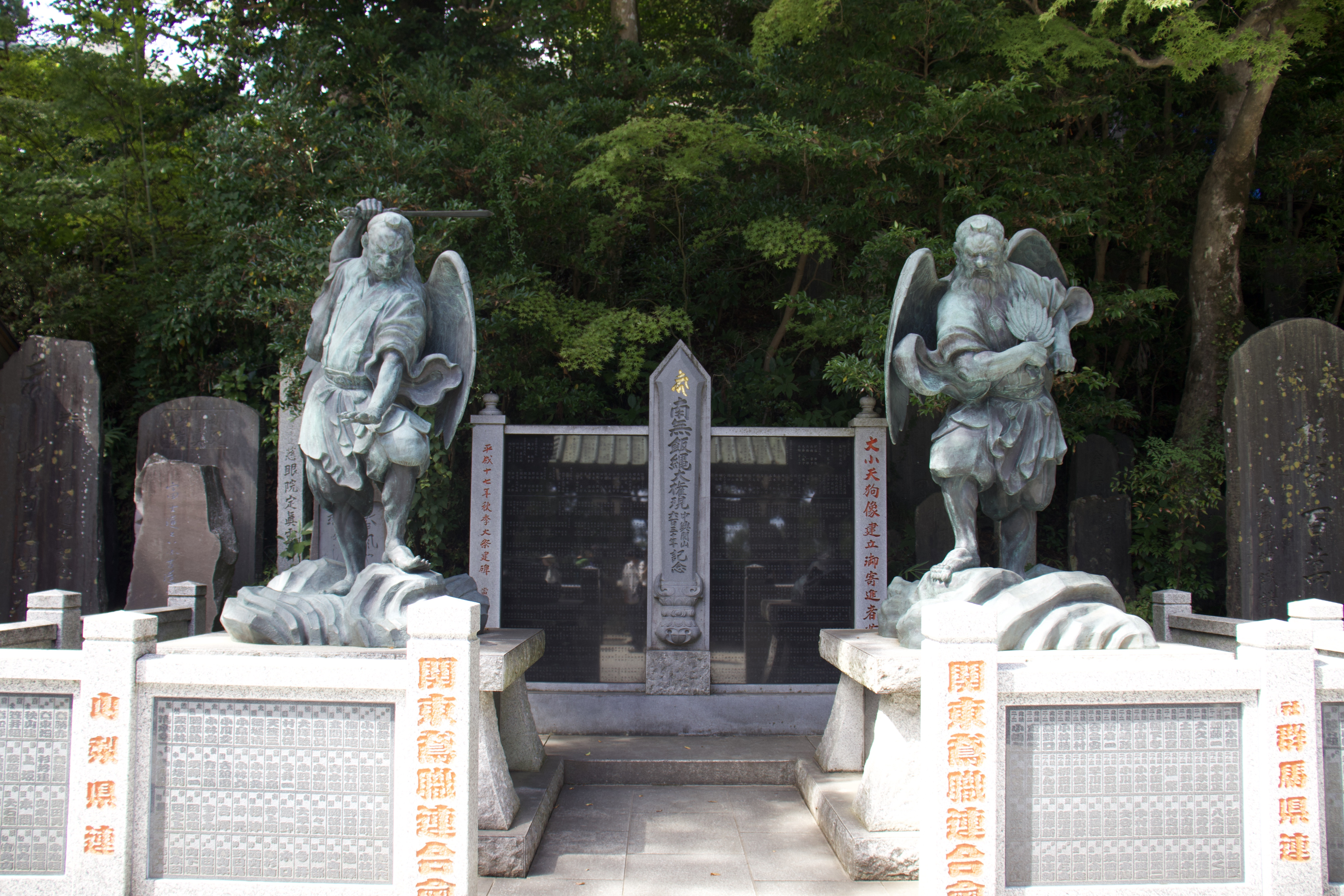 高尾山でオフサイトMTGをしてきました！— Corporateチーム編