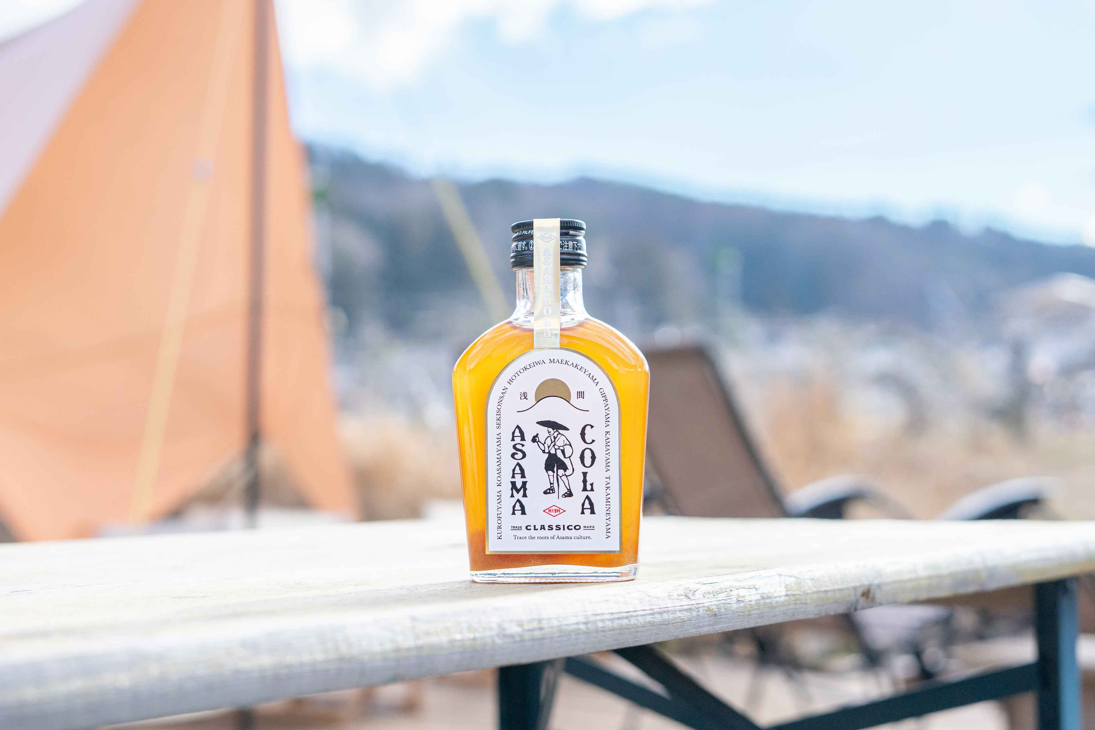 MoSAKUの仕事２　プロダクト開発　〜地域のテロワールを閉じ込める