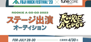 FUJI ROCK FESTIVAL'23 ROOKIE A GO-GO ステージ出演オーディション共同開催