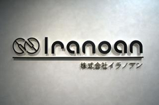 企業アピールが得意な方を探しています！当社の魅力を共に広めませんか？