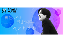 経験ゼロからプロへ！マーケティングの世界で成長する道