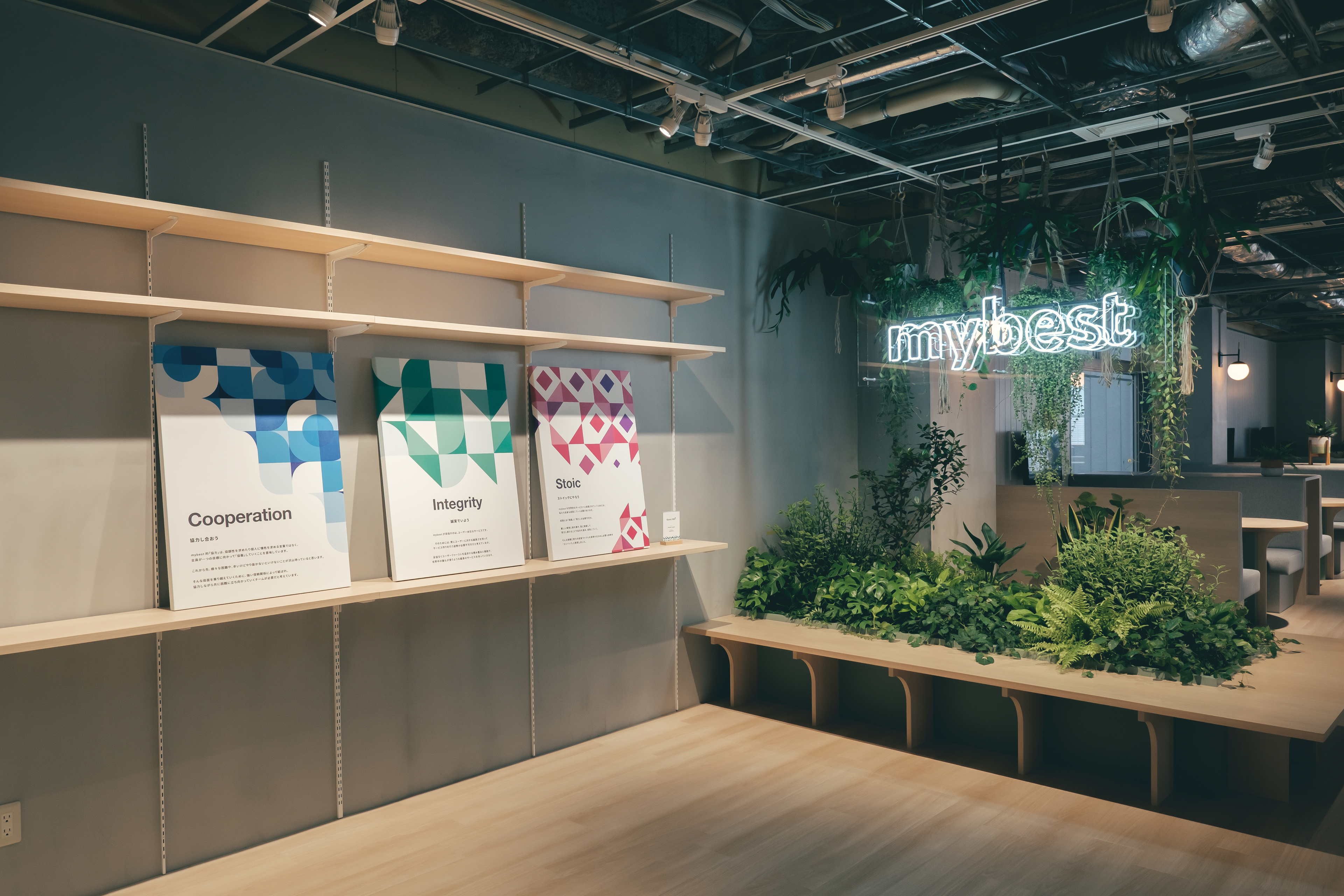 コロナ禍の状況でもチームの目線を合わせながら一体感を持ってプロダクトを開発するために行っていること