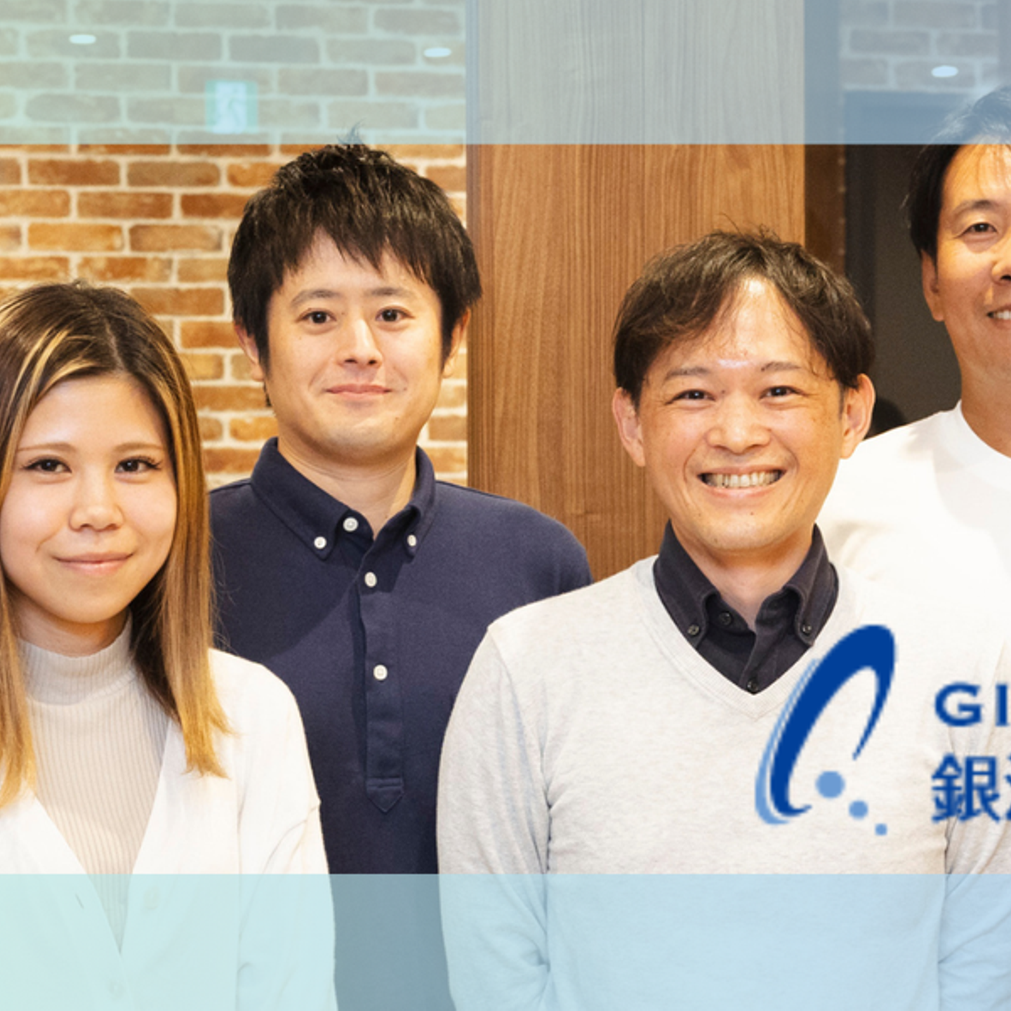 銀河ソフトウェアの会社情報 - Wantedly