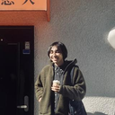 吉永 薫
