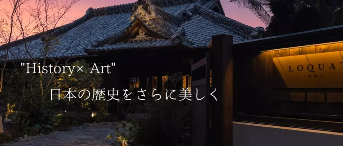 歴史的建造物が織りなす豊かな時間を、プロデュースしてみまませんか？
