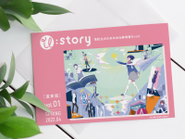 自社で立ち上げた事業「高校新卒者の為のお仕事情報メディア“U:story”」の運営しています。他にもお客様の“企業価値”向上のためになることであれば、動画やパンフレット、WEBなど様々なクリエイティブの力を用いて解決を目指します。