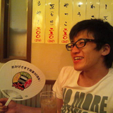 Ryosuke Nitagai