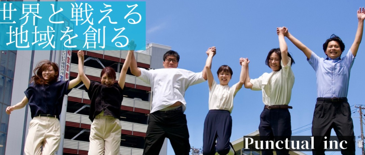 ふるさと納税を盛り上げる、羽生市営業メンバーを募集中！				