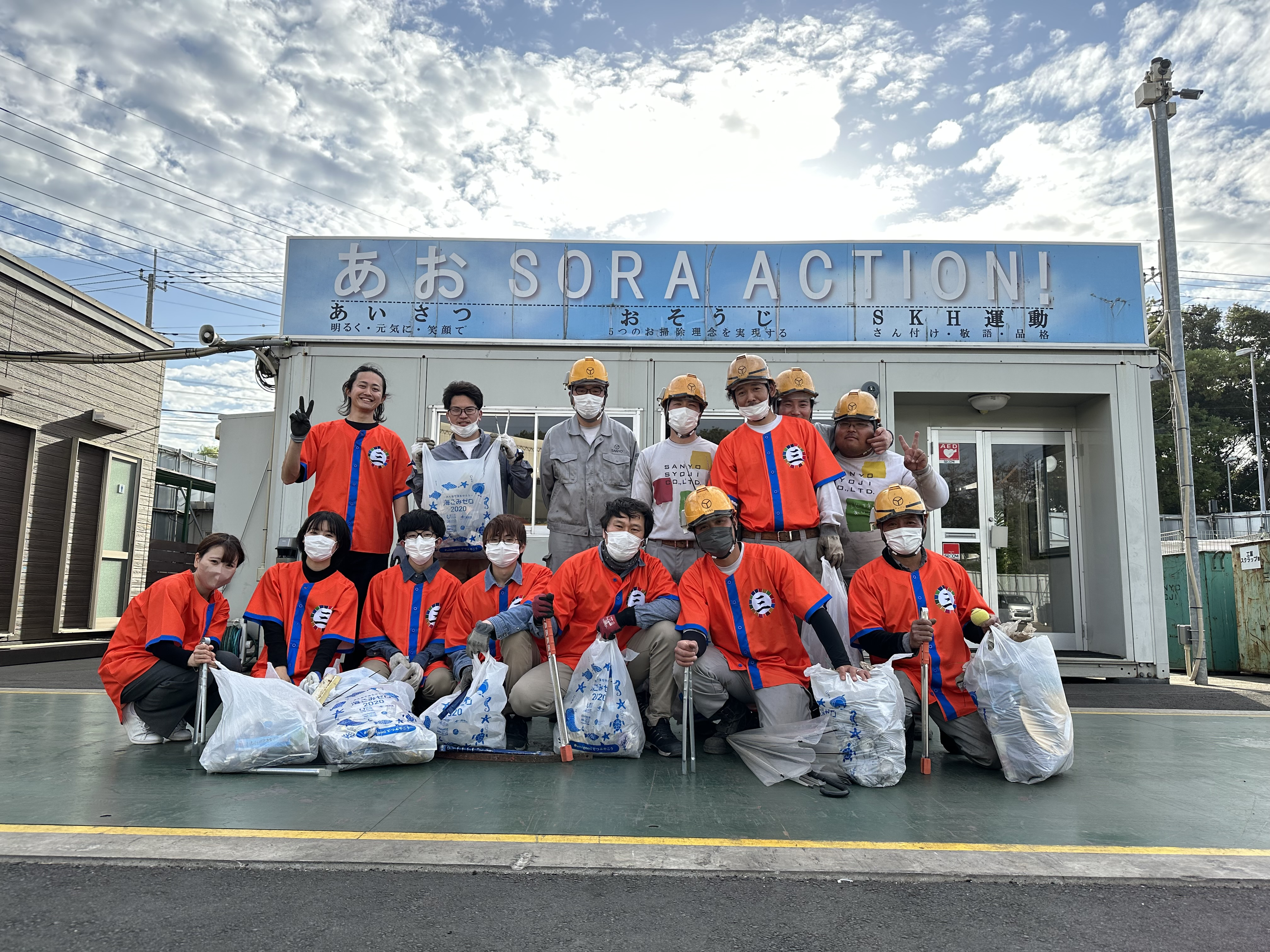 『ごみ拾い活動』で街と海をきれいに！「おそうじ」が大好きな三洋商事を知って欲しい！