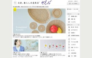 取り扱いアイテムは、雑貨やアパレル・コスメなど多岐に渡り、動画・ラジオ・読みもの等のコンテンツ配信も行なっています。