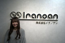 オンラインガチャを取り扱うベンチャー企業の学生インターン大募集！