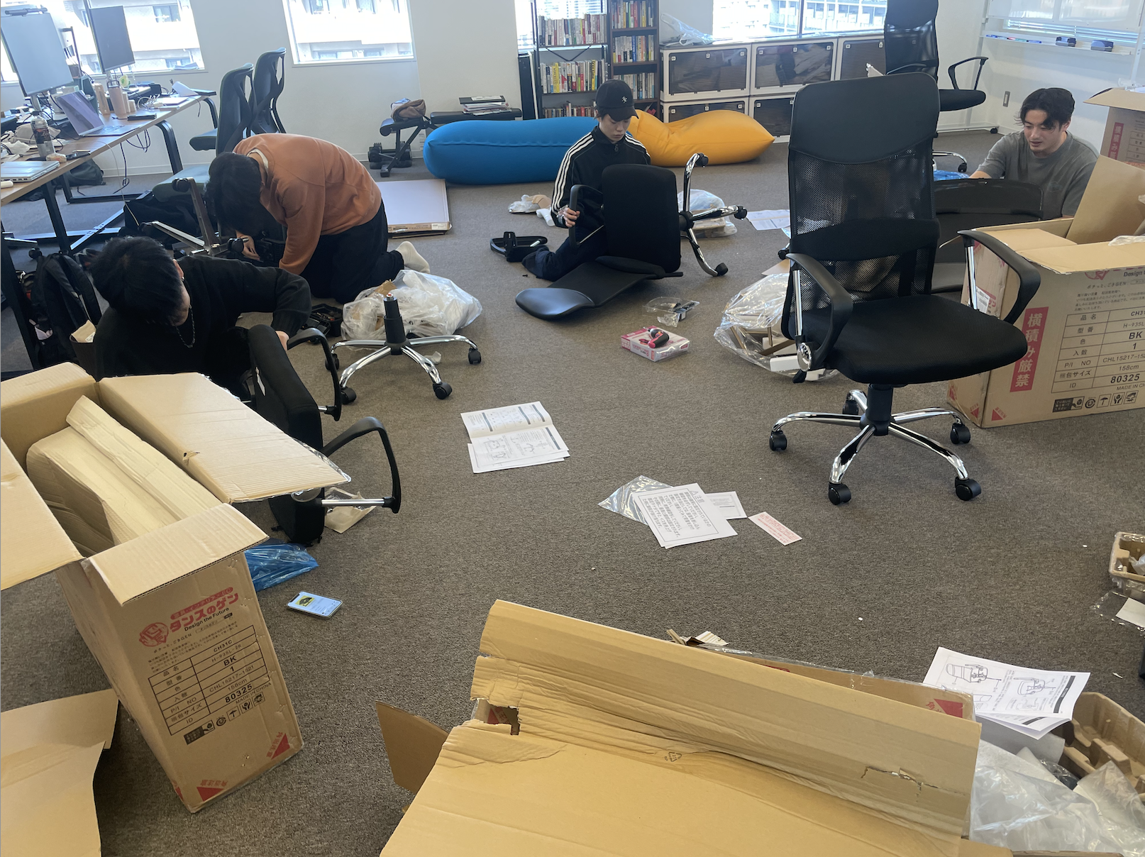 9ヶ月目で3回目の引っ越しです。