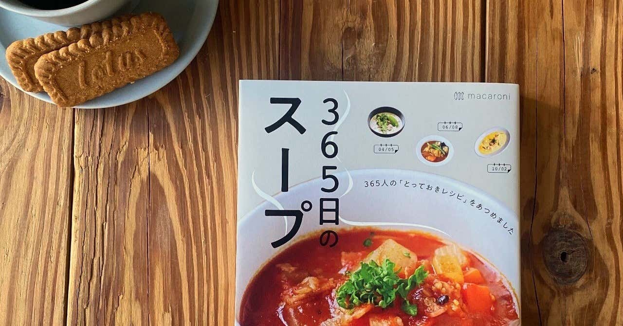 インスタグラマーコミュニティを通して、自社メディア初の書籍が出版できた話。