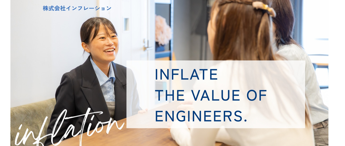 QA戦略で品質を牽引！品質保証のプロとしてキャリアを広げる募集