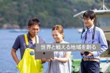 あなたの力が発揮できる！EC事業の営業・マーケティング担当募集