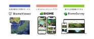 展開中の生物多様性関連サービス。すべて自社で開発・運営しています。