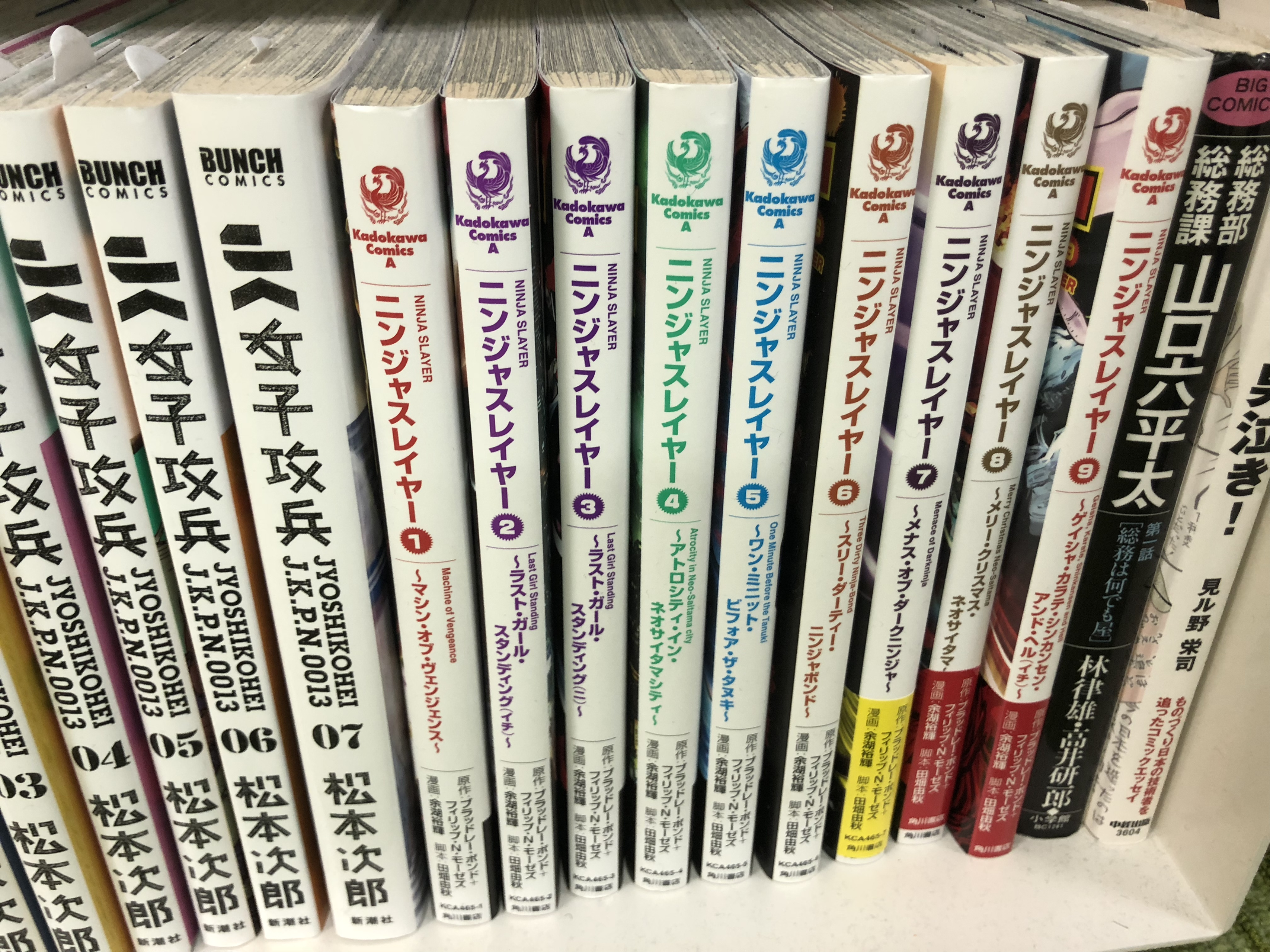 コイニーで読まれてる漫画リスト