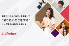 エンジニアチームをまとめて大手企業の案件をディレクションしてみませんか？