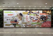大阪駅広告