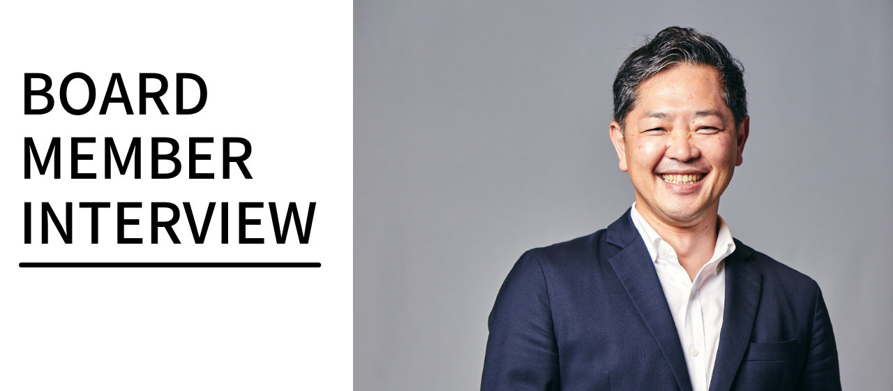 役員インタビュー｜ツリーベルの中長期計画から代表の魅力まで全て語ります