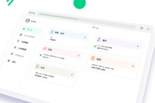 AI型教材の国語のコンテンツ作りを担う教科のスペシャリストを大募集！