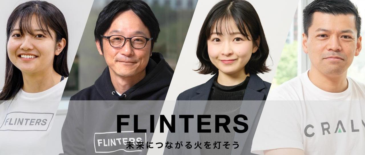 AIツール積極利用で開発者体験向上｜WEBアプリ開発エンジニア募集