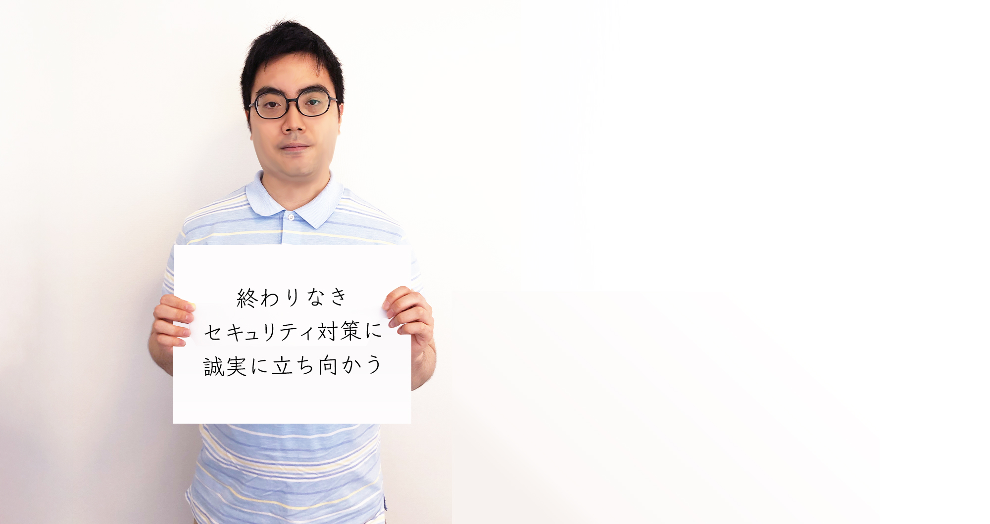 【社員インタビュー】【セキュリティコンサルタント】沼尻　尚騎：GRCSは自由に成長できる環境！？