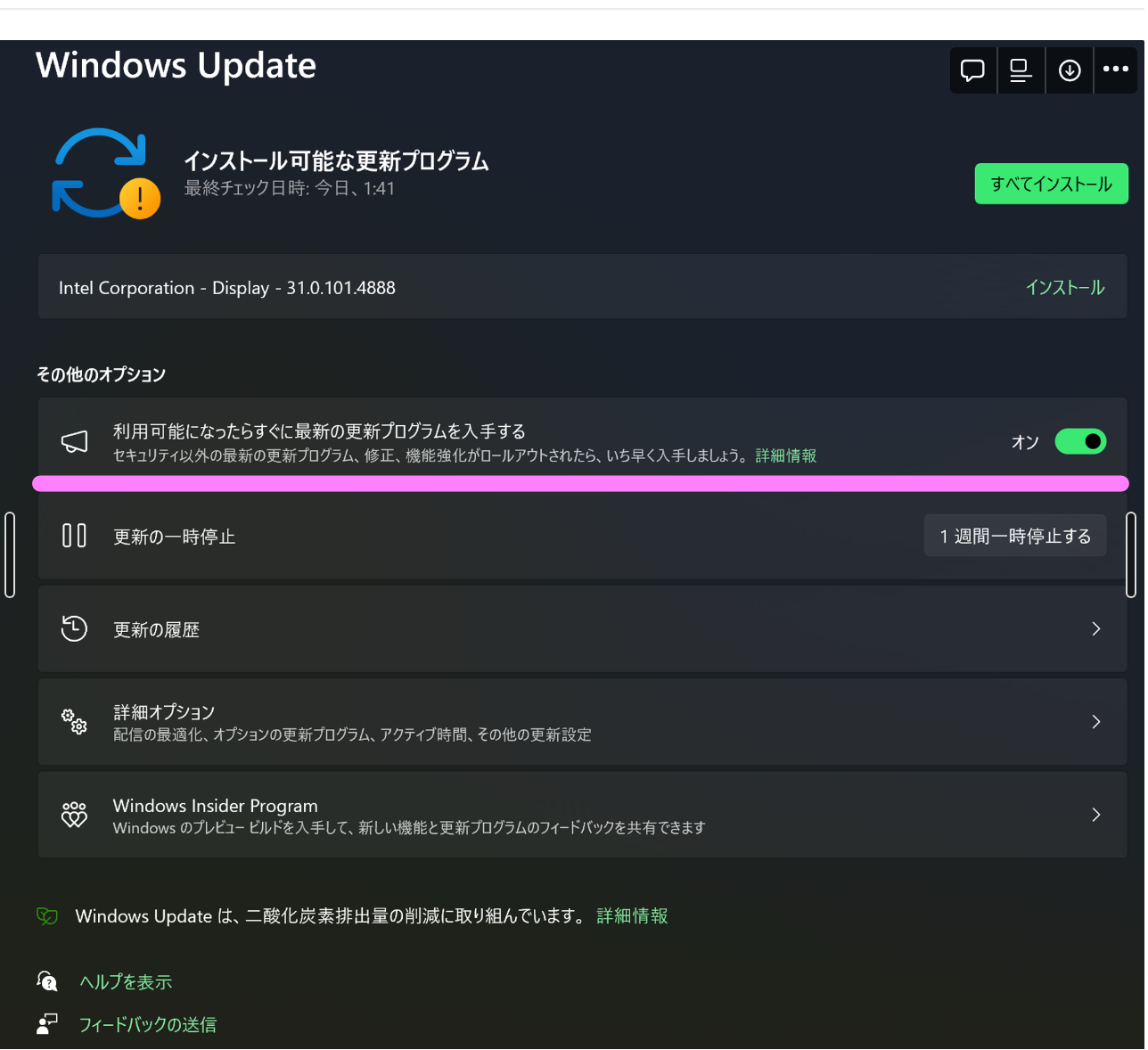 Windows11に搭載された生成系AI「Copilot in Windows」を試してみた