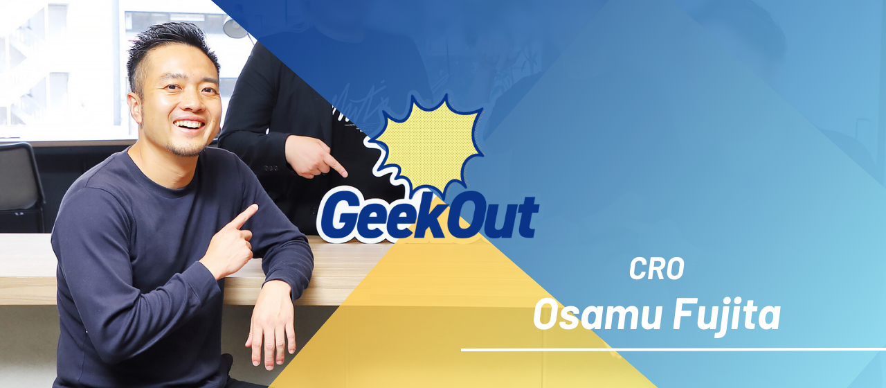 大手からスタートアップへ、決して楽な道のりではなかった　現CROのキャリアへの想い