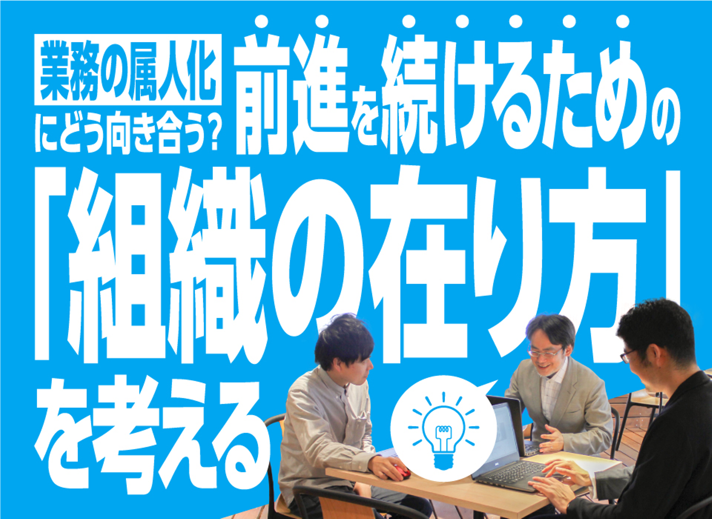 Article content