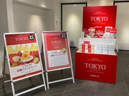 グランスタ東京にて「ベイクショートケーキ トーキョー」を販売
