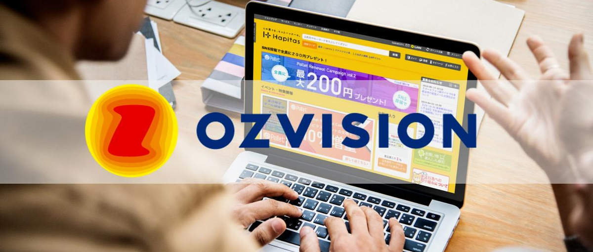 自社プロダクトのサービス拡大を自らのスキルと経験で加速させるPdMを募集！