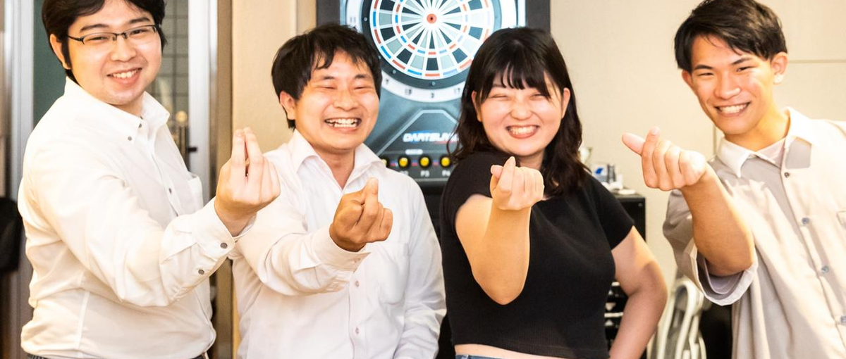 作業時間を減らそう！みんながオン・オフ切り替えしている環境で働きませんか？