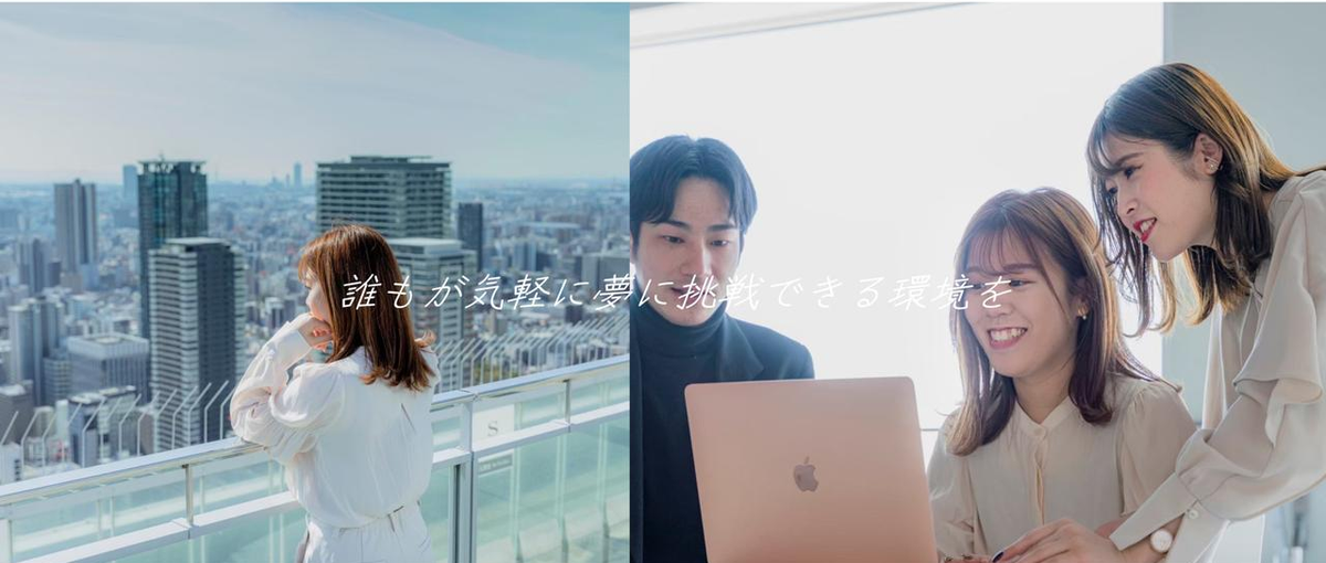 継続的な信頼関係構築で顧客の価値を最大化！キャリアアドバイザー募集