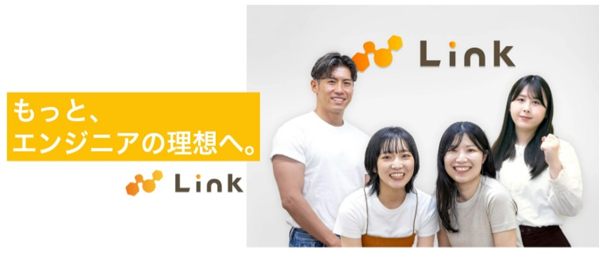 社員の半分がリファラル入社！エンジニアのための制度が整っています！