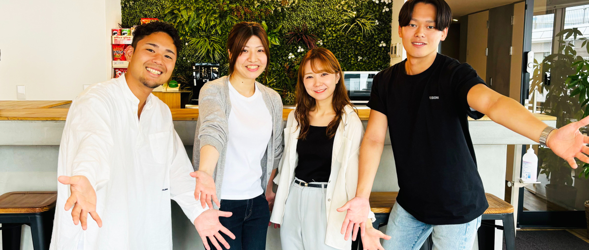 充実の研修制度！フュージョニアで始めるエンジニア！