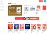 要約を読むだけでなく、学びを深めるためのメモ機能、ユーザー同士のフォロー、お勧めの要約の共有など、インタラクティブな機能も追加しています。