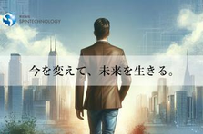 経験ゼロからエンジニアの世界で輝きたい方募集！