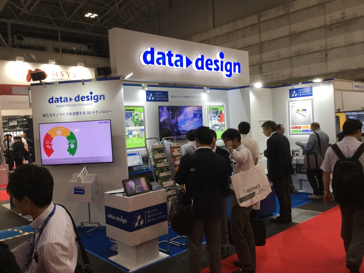 Intermold名古屋に出展中です