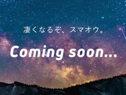 2017年の開発スケジュールを丸裸公開！新たな挑戦が大好き。