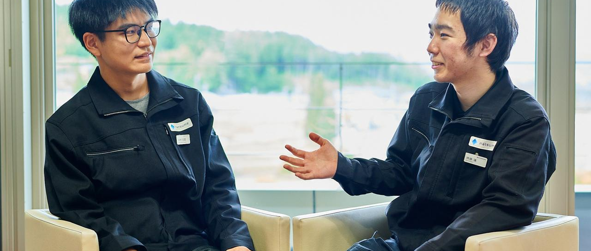 企業のチカラを最大にしていく！夏目の技術力で世界を変えていく！