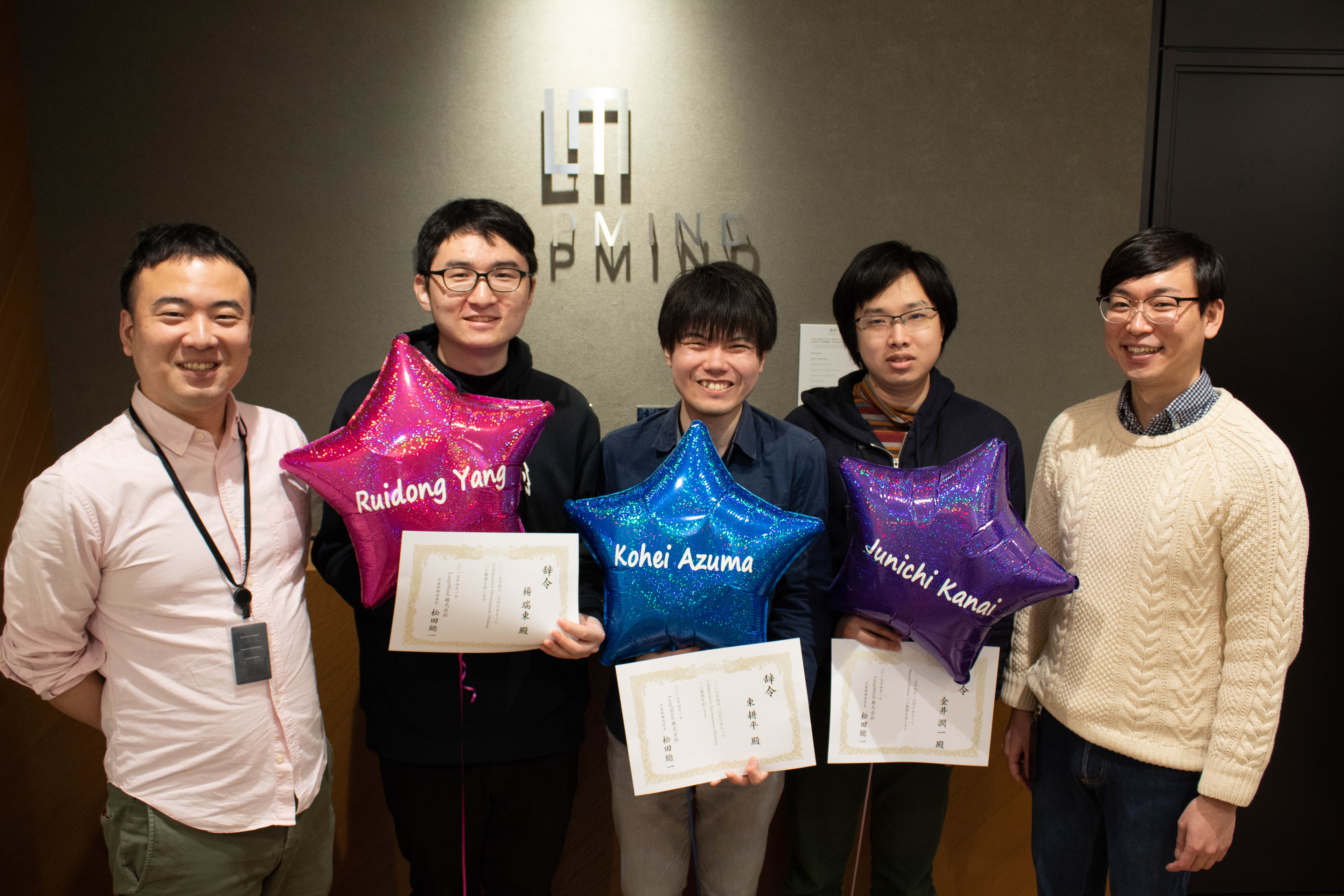 2019年度 入社式を執り行いました