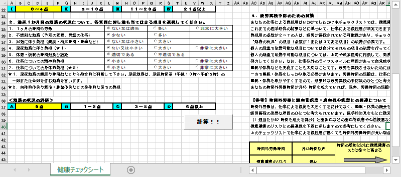 社会学で考える 中根 光敏(著) - 松籟社 | 版元ドットコム