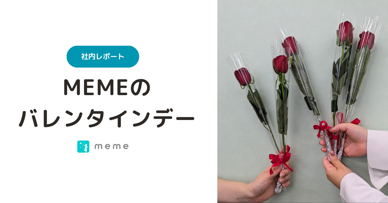 【社内レポート】感謝と愛を込めてスイーツと花束を