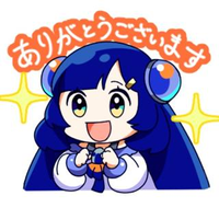 ニクスちゃん